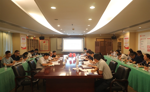 旅投創新公司領導班子召開“不忘初心、牢記使命”主題教育調研成果交流會