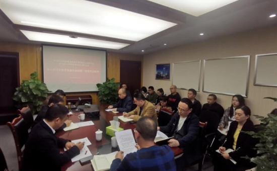 聚焦黨代會 | 川旅置業公司組織學習旅投集團黨代會精神