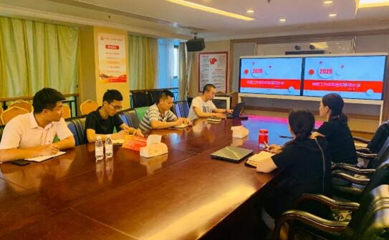 抓培訓，強業務——旅投創新公司辦公室開展保密工作培訓