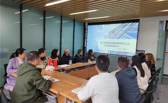 旅投城鄉公司開展合規管理及招標采購風險培訓